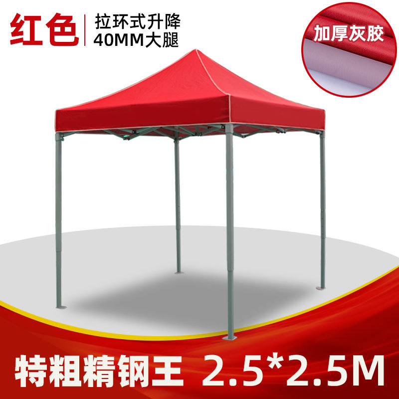 Foldable Outdoor Awning Tent P - Outdoor Camping Canopy 评论和价格