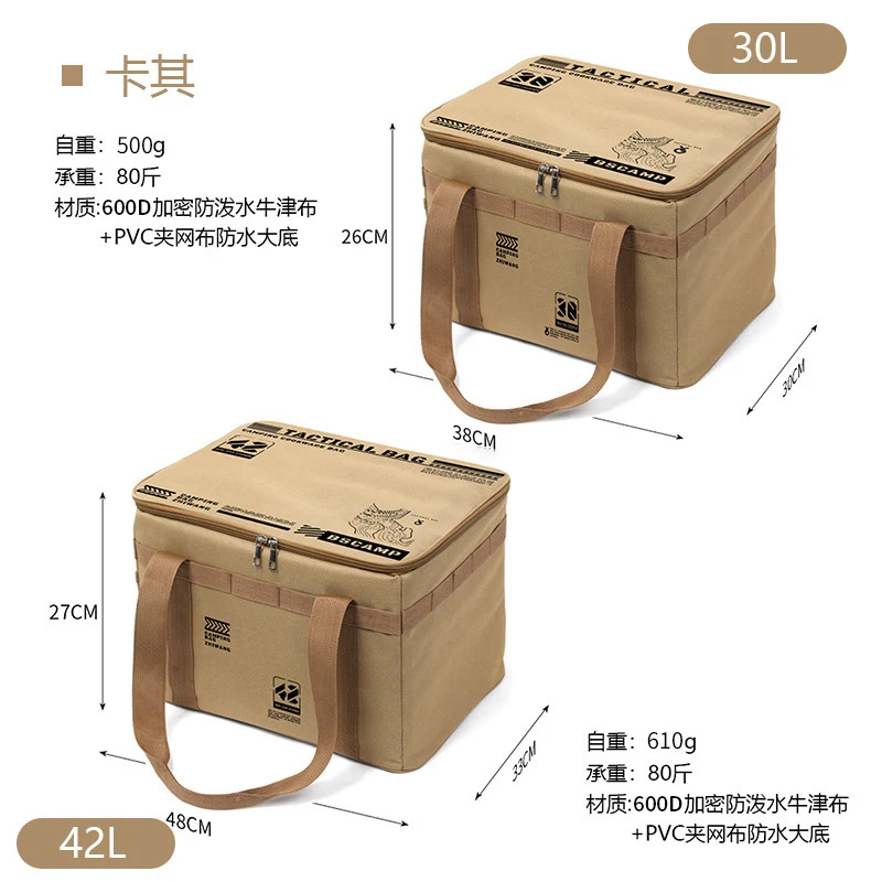 30L 42L Large Capacity Tactica - Outdoor Camping Shop 评论和价格