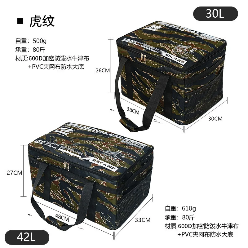 30L 42L Large Capacity Tactica - Outdoor Camping Shop 评论和价格