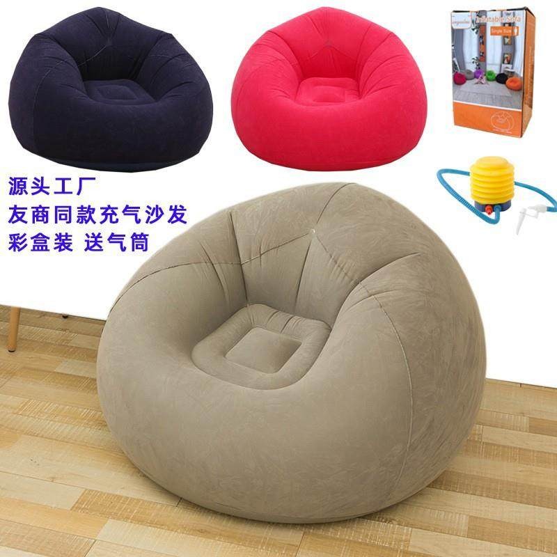 Lazy Person's Foldable Inflata - Outdoor Camping Rentals 评论和价格