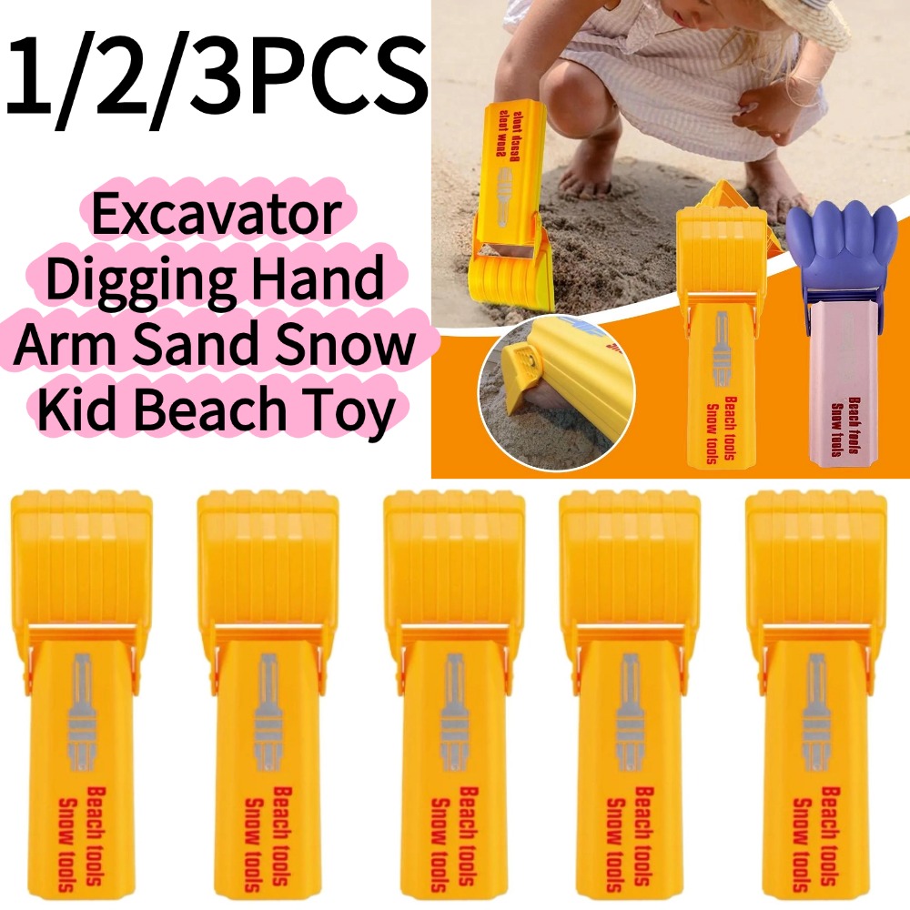 1/3PCS Excavator Digging Hand  - Outdoor Camping Games For Kids 评论和价格