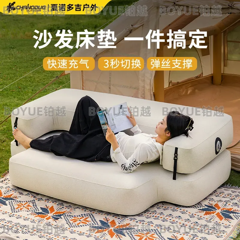 Outdoor Brushed Inflatable Sof - Outdoor Camping Couch 评论和价格